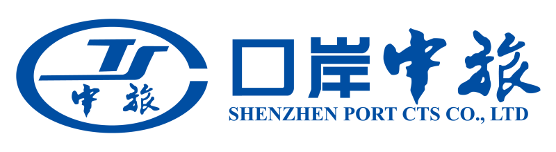 深圳市口岸中国旅行社有限公司